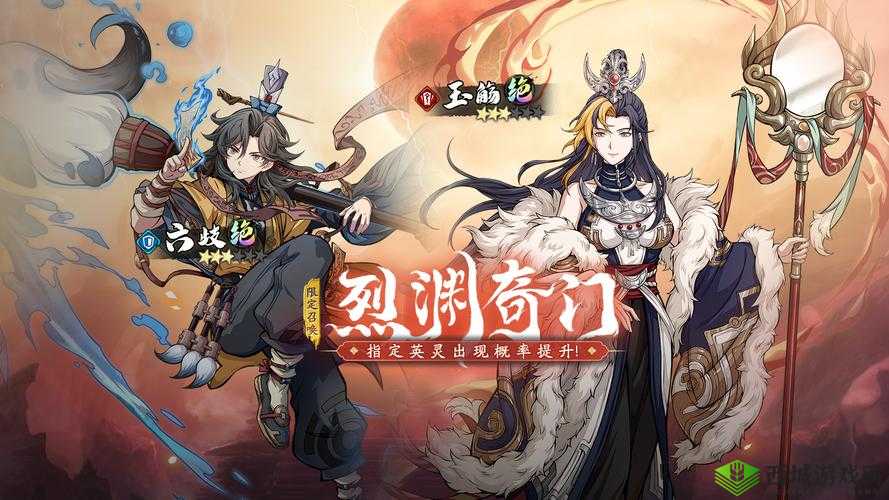 天地劫，幽城再临葛云衣角色深度解析——五内加点与全面培养攻略
