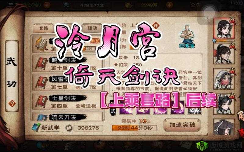 烟雨江湖倚天剑获取全攻略，任务、活动、商店、副本及交易方式详解