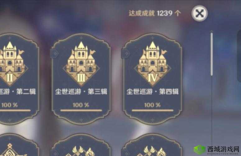 原神游戏攻略，解锁最终品质成就，揭秘资源管理的艺术与技巧
