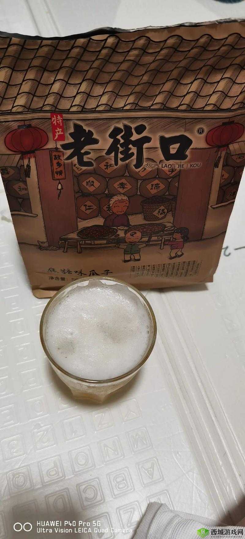 乔康医馆，古韵今风交织的医者圣地，偶遇一包烟的微妙情缘