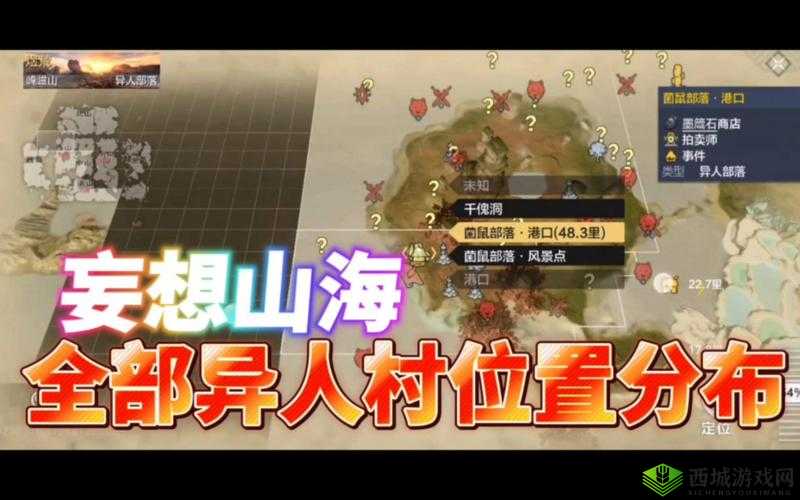 妄想山海石烜角色强度全面分析及其在游戏中的培养价值深度探讨
