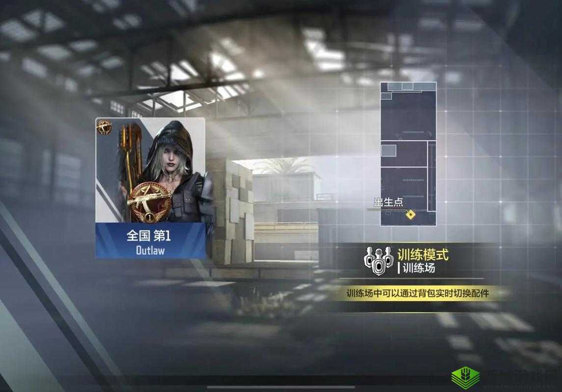 使命召唤手游中Qutlaw角色全面解锁攻略与获取方法详解