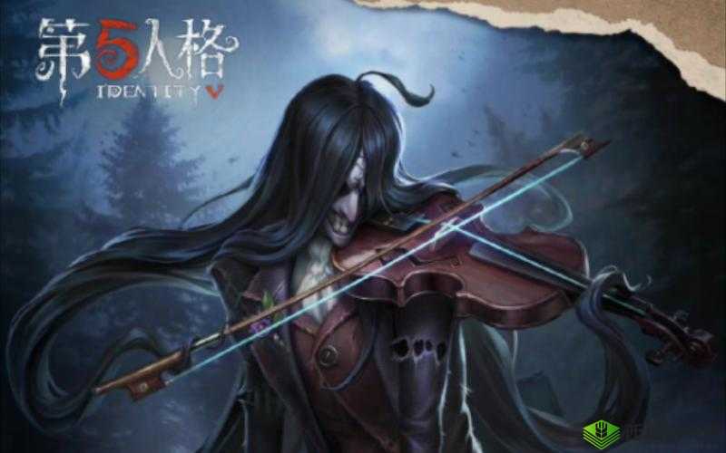 第五人格小提琴家，以颤栗旋律编织追击乐章，演绎心理惊悚新境界