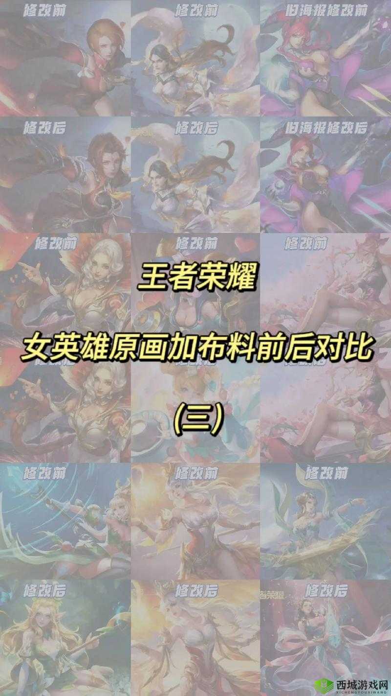 揭秘王者荣耀，价值167元的女英雄究竟是哪位神秘角色？