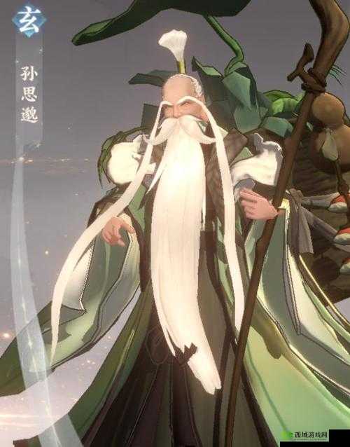 孙思邈在忘川风华录中闪耀，探寻医仙之光的传奇故事
