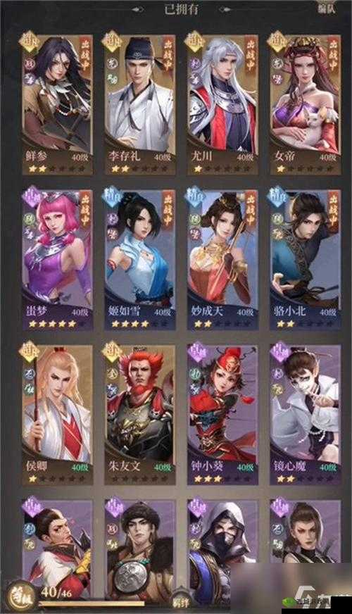 不良人3手游竞技场，打造无敌阵容，强力角色组合推荐攻略