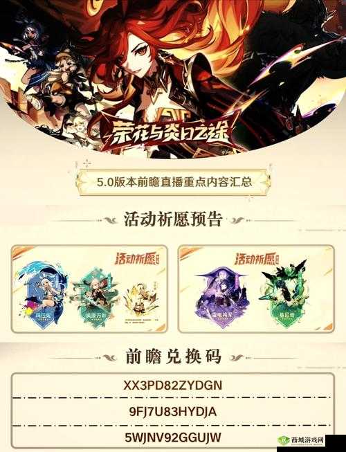 原神霄灯材料高效采集，全面揭秘最快收集路线攻略