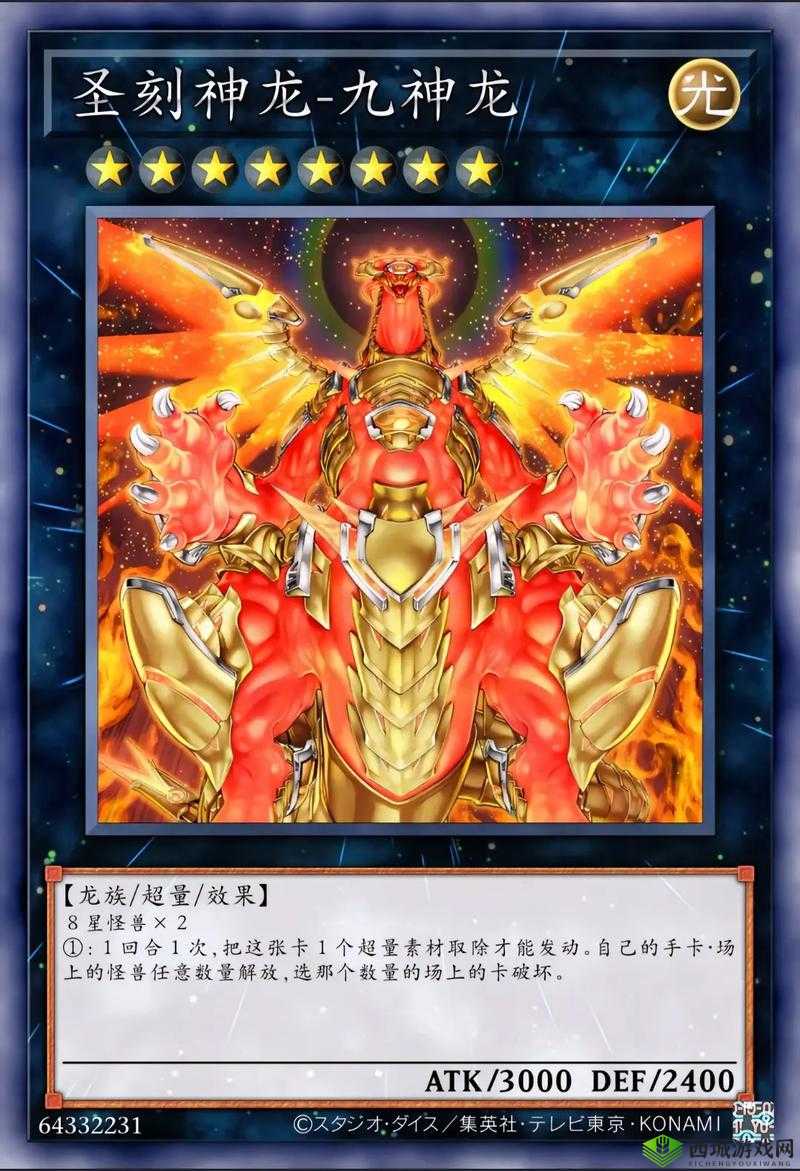 游戏王，探索卡牌策略与战术深度，上演智慧与勇气的巅峰对决