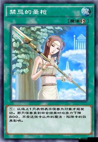 游戏王决斗链接深度解析，银幕的镜壁单卡策略与效果介绍