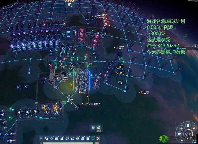 戴森球计划，探索星际工业帝国的全方位经纬布局与战略艺术