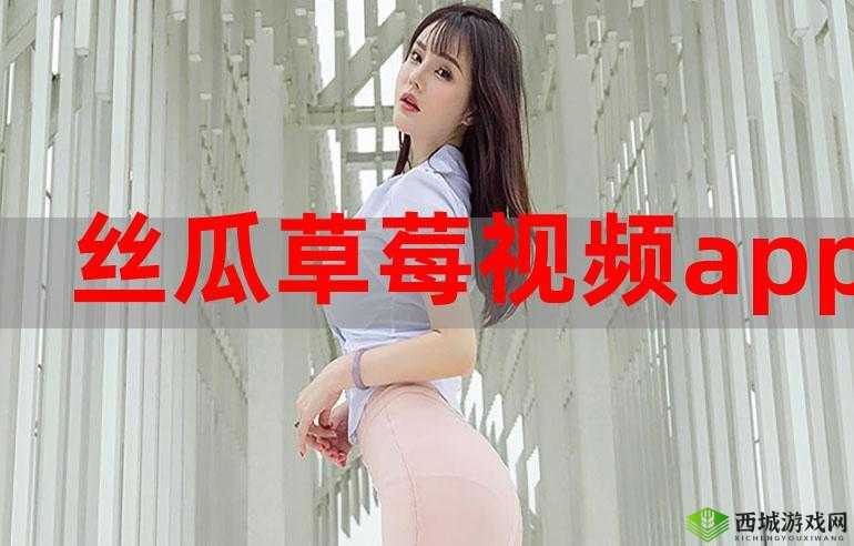 啊∽你 tm 别了我的草莓直播：这可真是让人意想不到啊