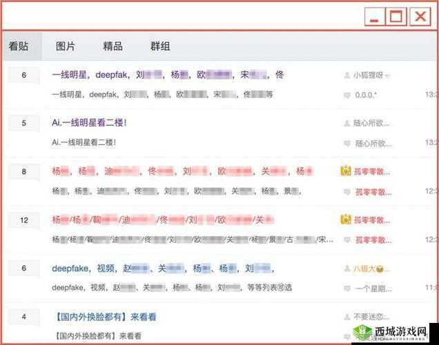 91 黄色软件：成人必备，私密资源共享