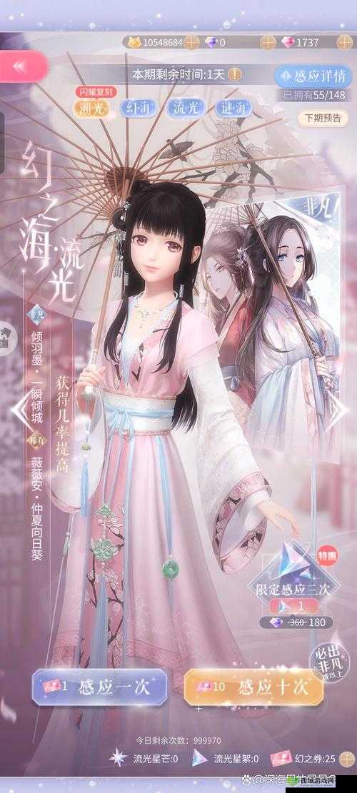 闪耀暖暖新时装织梦咩，梦幻细节与精致剪裁引领时尚新潮流