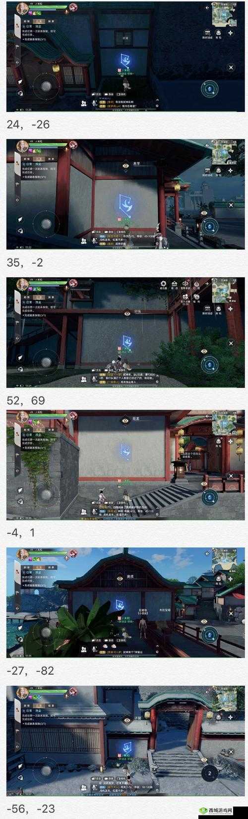 天谕手游玩家必备，星痕学者星痕链接坐标位置全面解析