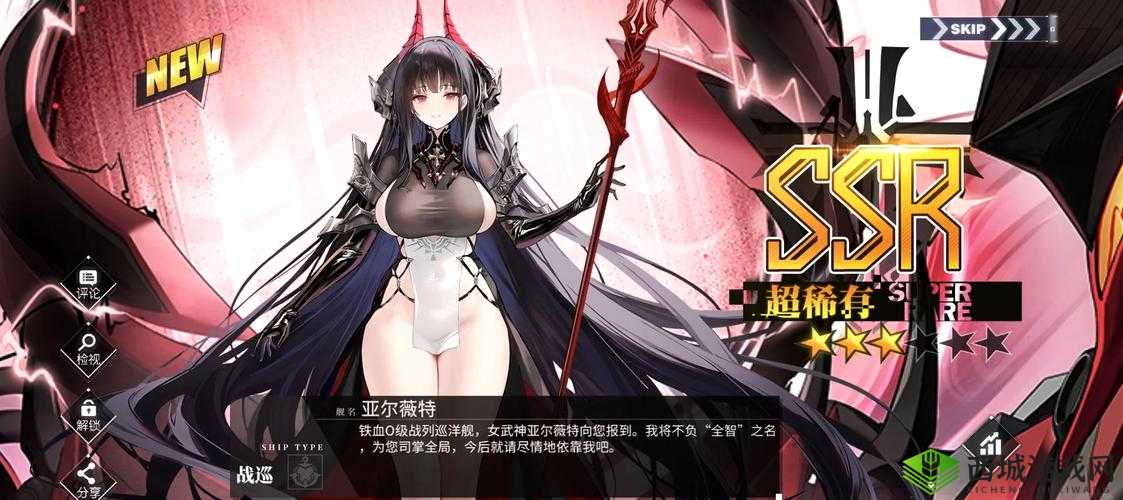 文琴佐·焦贝蒂，在碧蓝航线中绘就的诗意舰影与浪漫传奇