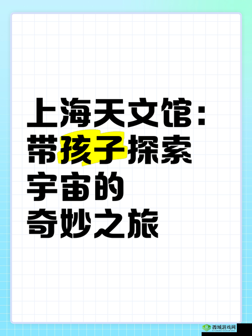 国内稀缺呦 XXX：探索未知的奇妙之旅