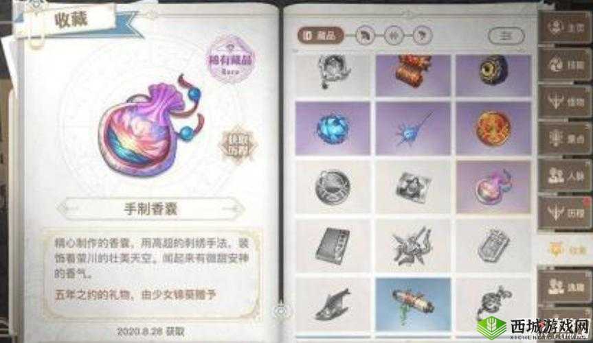 天谕手游五年之约冒险任务全攻略，详细步骤助你轻松完成任务
