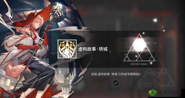 阿卡迪亚手游海蒂技能全面评测，掌握资源管理技巧，实现高效使用并最大化其价值