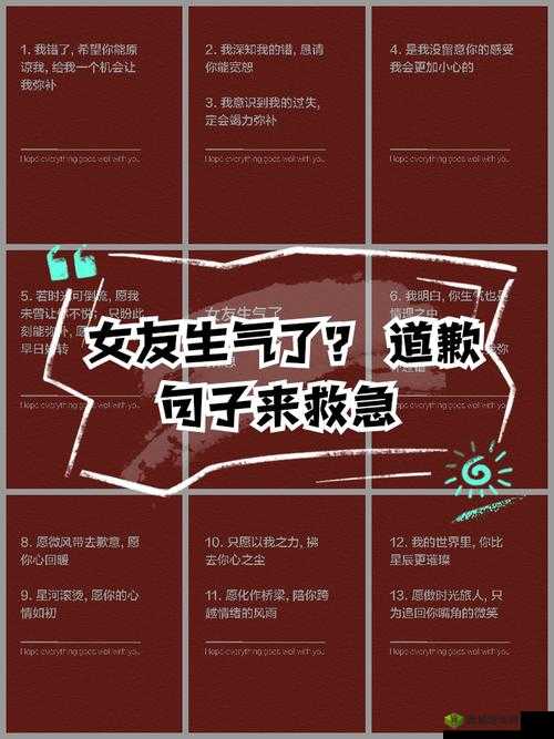 主人我错了，恳请您把它关掉好吗