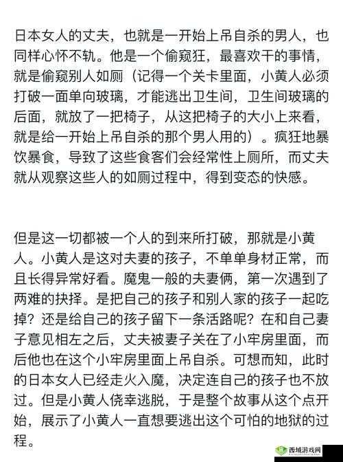深入浅出 PMP 不慎意外走红：揭秘背后的故事