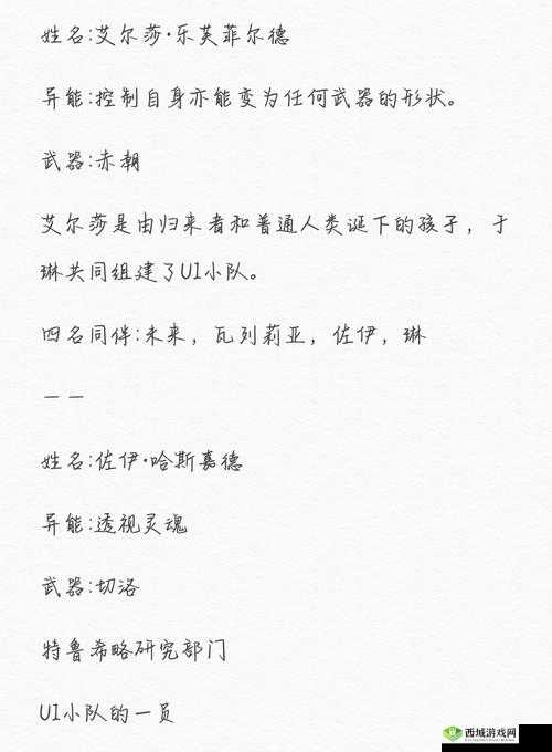 黑潮之上深度探索，全面揭秘异能结晶的多元化获取途径与策略