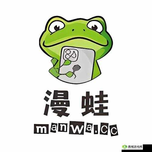 漫蛙MANWA 漫画官方入口：带你畅游精彩漫画世界