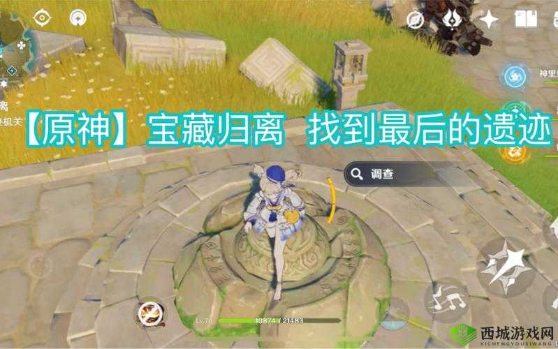原神世界奥藏山宝藏，一场充满未知与挑战的神秘探索之旅
