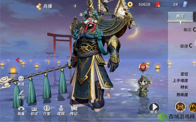 决战平安京，兵俑赏金特典皮肤戏马台前深度解析及其在资源管理中的战略意义