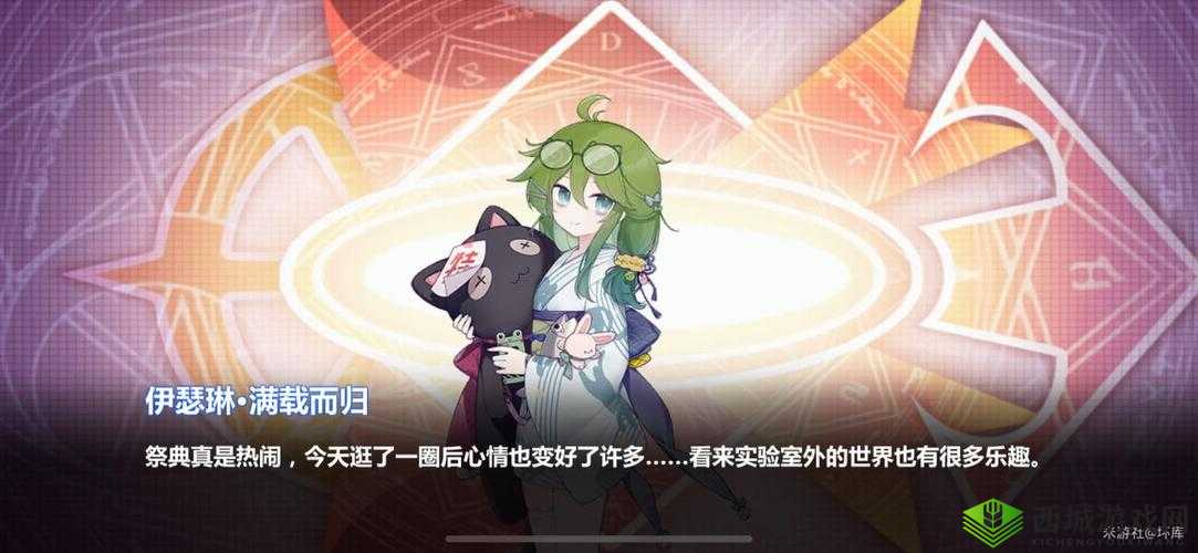 崩坏学园2伊瑟琳新看板皮肤玩偶陷阱在资源管理中的关键性介绍及策略分析