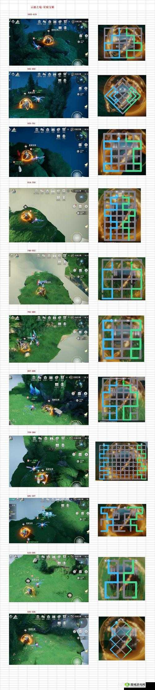 天谕手游星痕黑白棋深度解析，全面解密攻略与技巧大揭秘