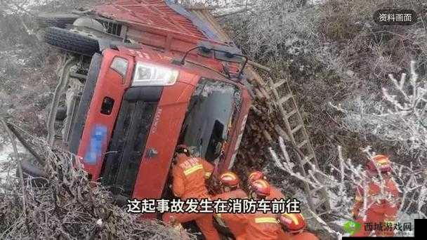 公交车上被撞出了水消防：是意外还是另有隐情？