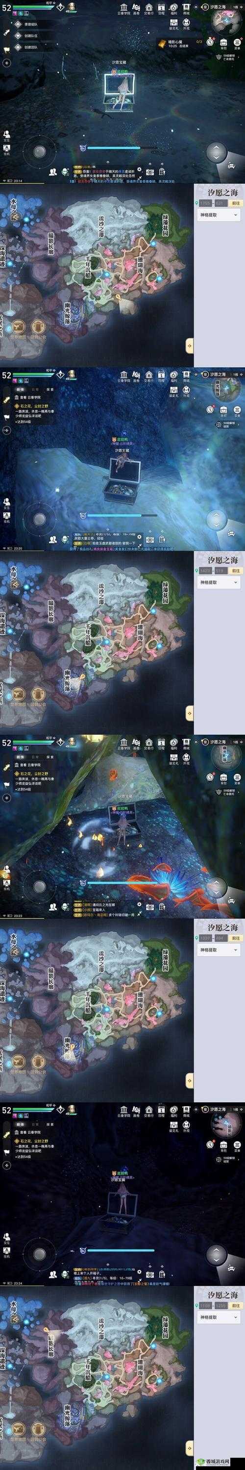 天谕手游玩家必备，全面探秘汐愿之海宝箱位置详细攻略