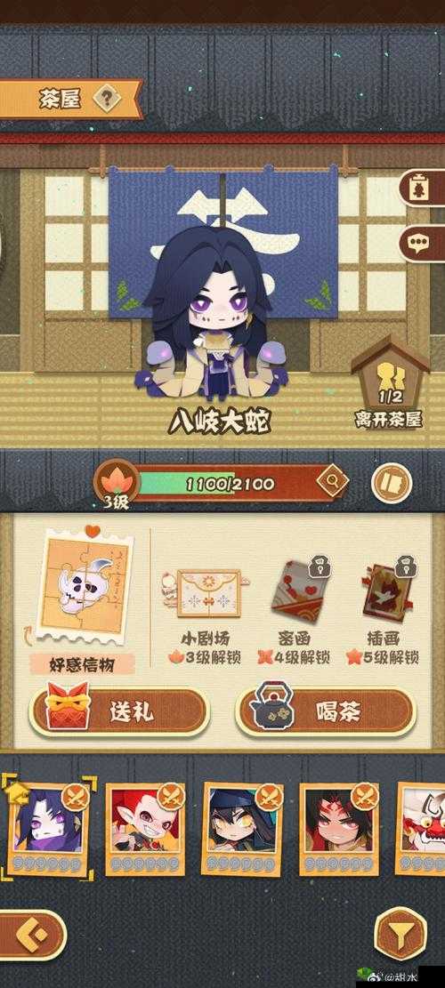 阴阳师妖怪屋新宠物小蜃蜃全面介绍及在游戏资源高效管理中的应用策略