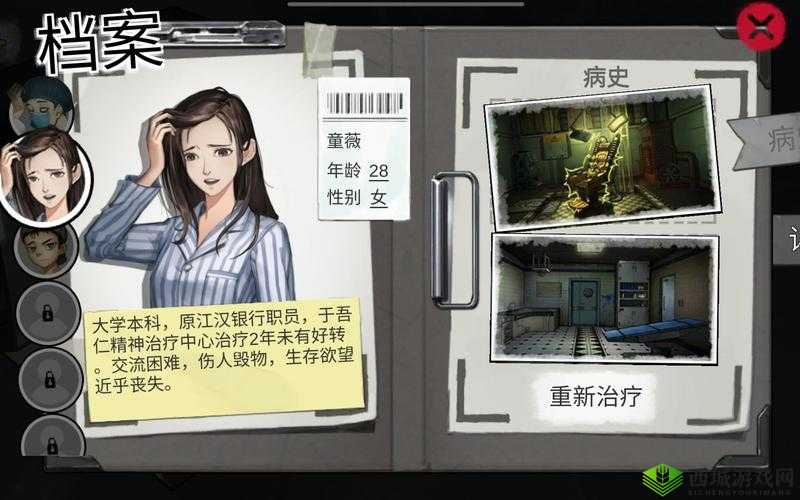 密室逃脱绝境系列9，无人医院君浩篇——全面深度解析与剧情探索