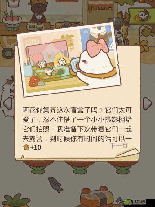 动物餐厅中八宝饭资源管理的重要性及其实施高效利用的具体策略