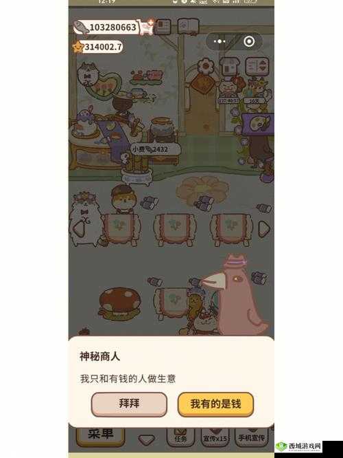 动物餐厅纸袋鸵鸟角色深度解析，独特属性与功能全面介绍