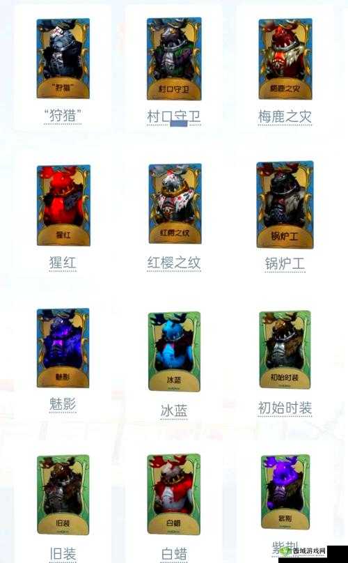 第五人格鹿头角色全新皮肤熔铁猎犬详细特色介绍
