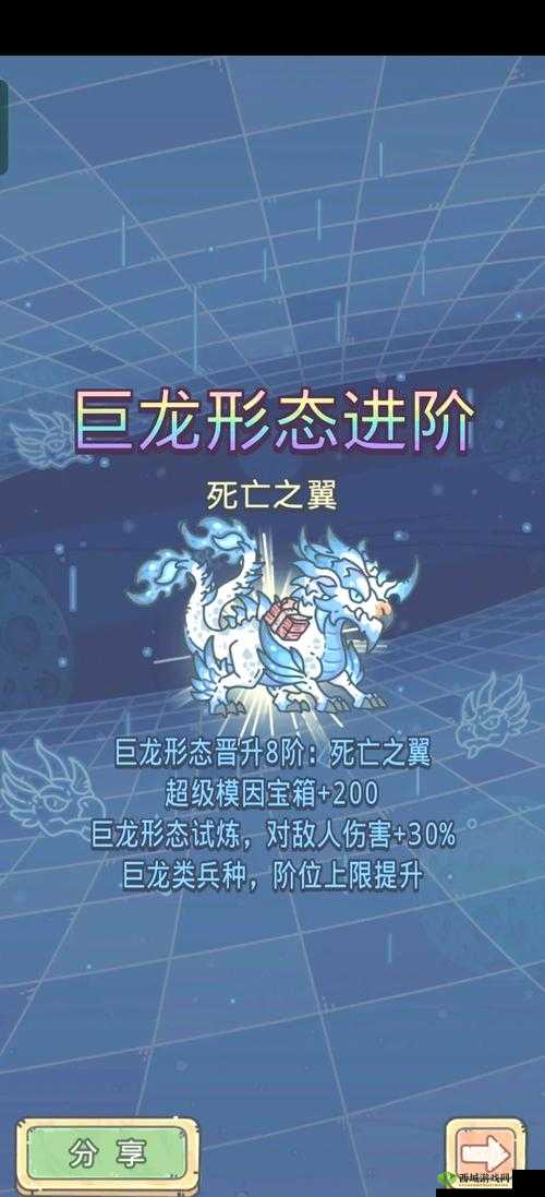 解锁最强蜗牛的巨龙之力，从入门到精通的全面攻略指南