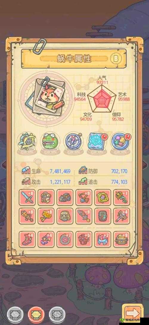 全面解析最强蜗牛物种战争玩法，策略布局与资源争夺的深度指南