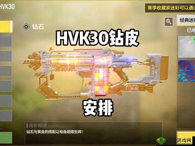 使命召唤手游HVK30高效配装方案，提升伤害、射程、精度与稳定性攻略