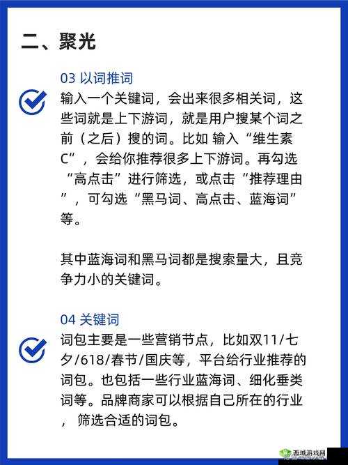 情报的艺术，深入探索从关键词分析到策略制定的全过程