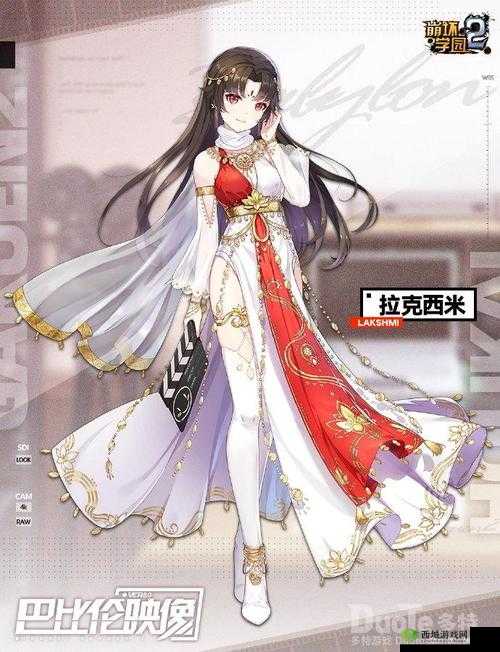 崩坏学园2新神格拉克西米详细介绍及装备与使魔资源管理策略