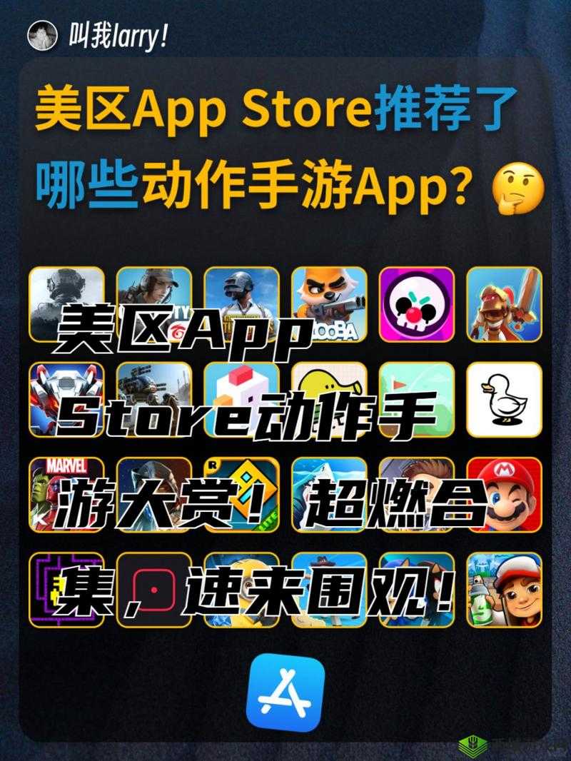 AppStore 美区免费 ：带你探索更多精彩的应用世界