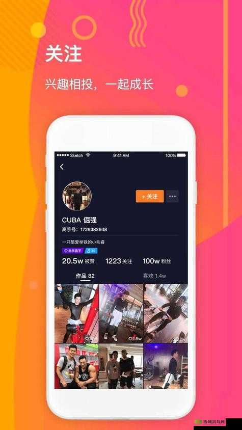 10 款成品短视频 app 下载安装：满足你的视频娱乐需求