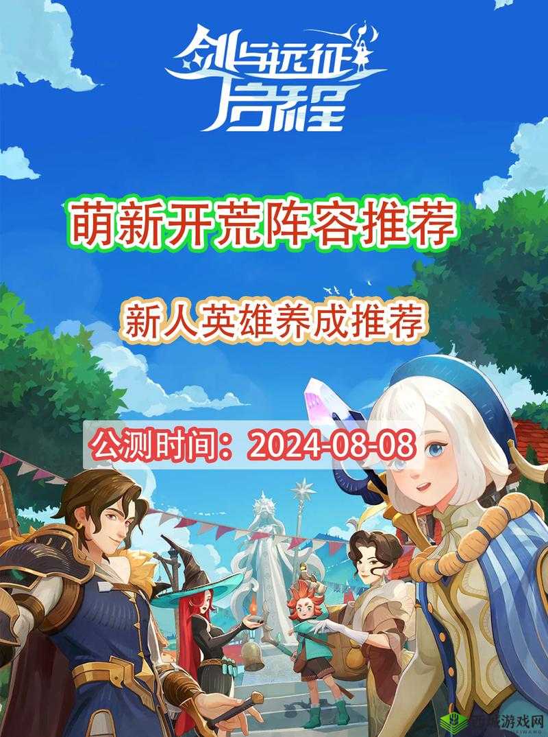 剑与远征诡论弄臣图文教程，解析资源管理核心价值与高效实战运用策略