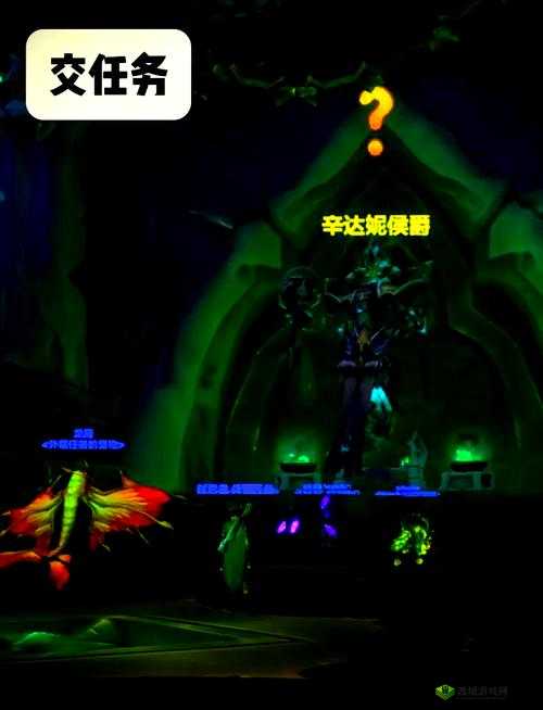 魔兽世界深度探索与挑战，最后一片任务区域全面解析与攻略