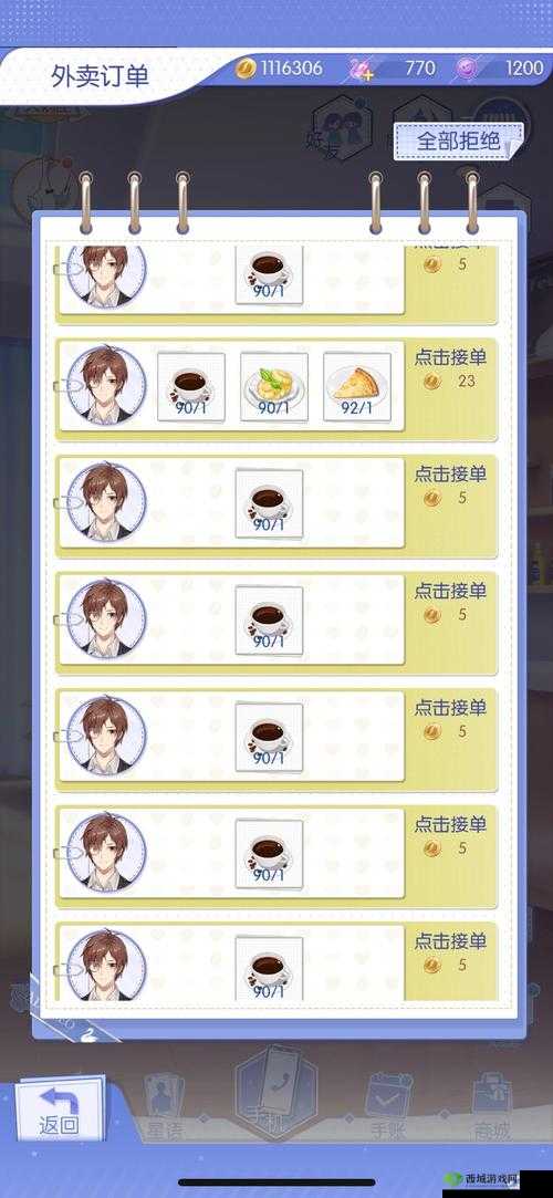 梦间集天鹅座小费全面解析，具体用途与效果一览