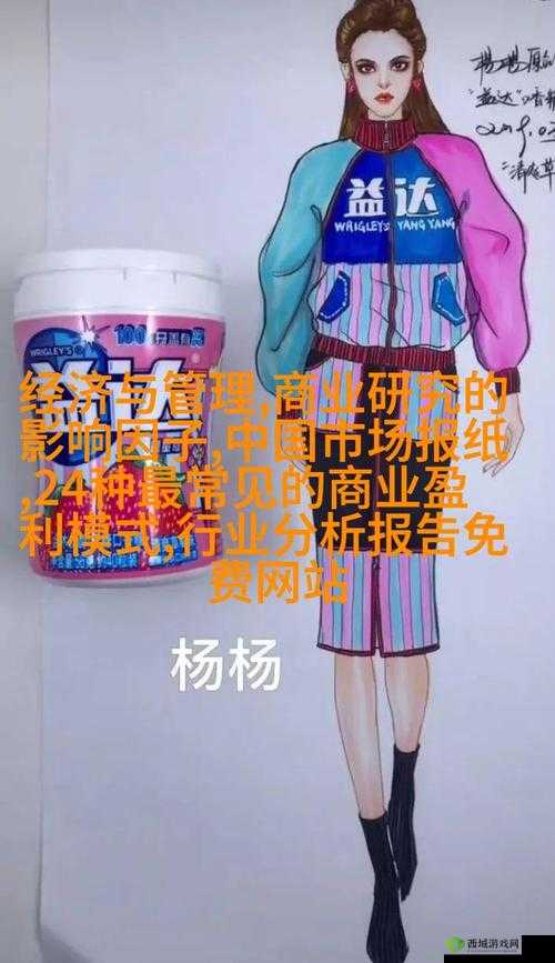 95W 乳液 78WYW 永久区域如何购买：了解购买渠道和注意事项
