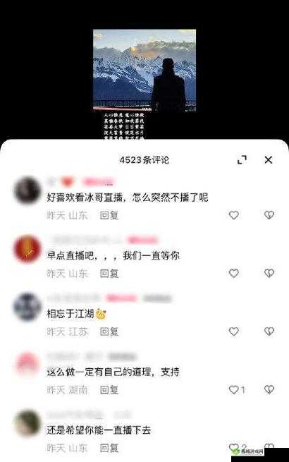 点击三秒自动进入新世界：新增各种直播分类及用户留言互动