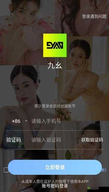 九幺网页打开：带你探索未知的精彩网络世界